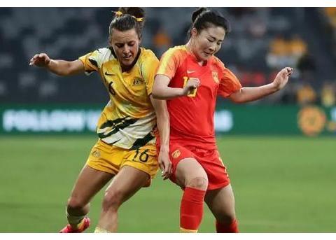 中国女足1-1，第92分钟被澳大利亚逼平，没有遗憾，只有信心！
