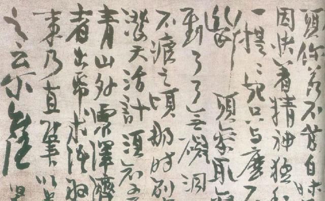 历代高僧书法,禅意触及灵魂