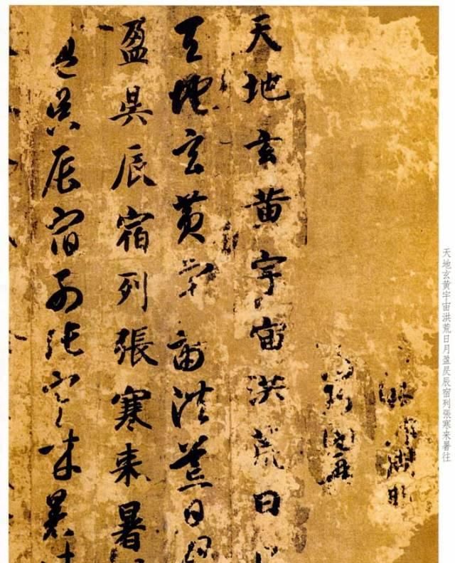 历代高僧书法,禅意触及灵魂