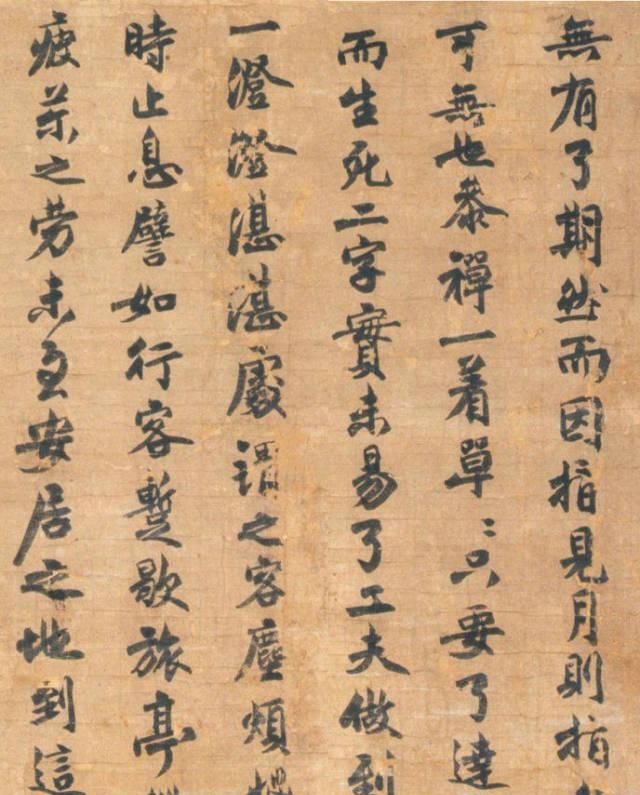 历代高僧书法,禅意触及灵魂