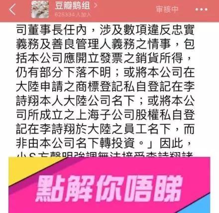 小S老公又出幺蛾子，网友只关心她为什么还不离婚？