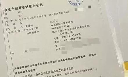 小S老公又出幺蛾子，网友只关心她为什么还不离婚？