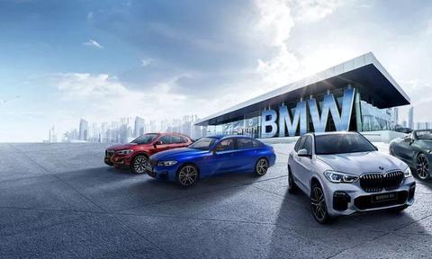 车企“疫情”临大考，宝马交出参考卷