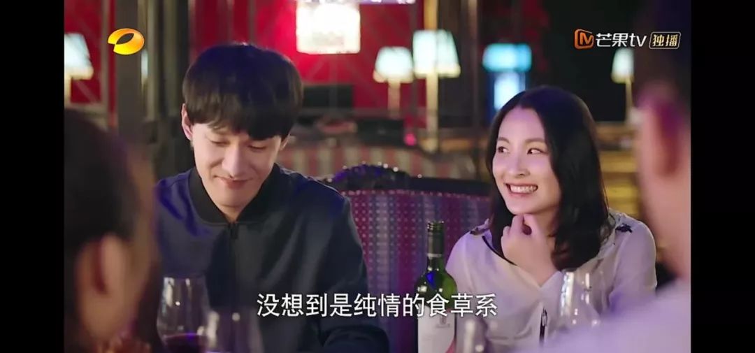 《下一站是幸福》贺灿阳竟被吐槽“食草系” 张雨剑的撩功呢？
