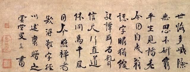 历代高僧书法,禅意触及灵魂