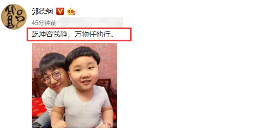 郭德纲5岁小儿子太能长,圆脸比哥哥郭麒麟还大,大肚腩更是随爸