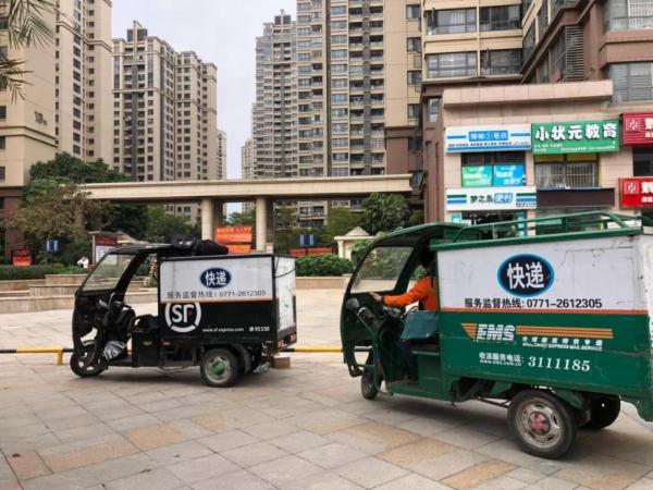 疫情期间 快递包裹什么时候发货? 快递什么时候送到? 答案在这里