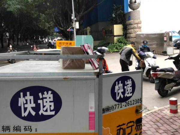 疫情期间 快递包裹什么时候发货? 快递什么时候送到? 答案在这里