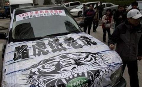 这5家车企库存严重超“红线”，已被央视点名批评，网友：该！