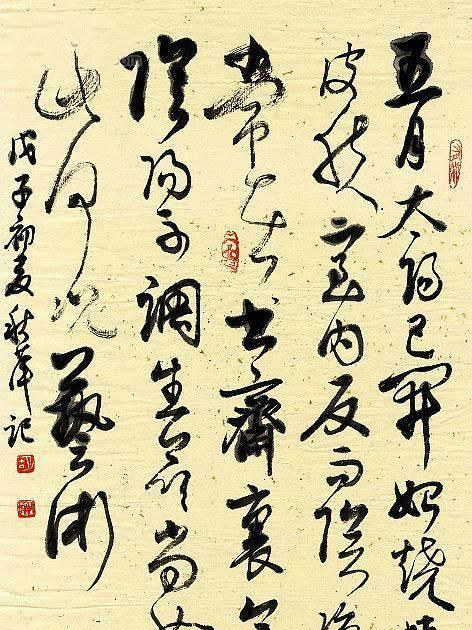 胡秋萍的草书侠骨柔肠,书如其人,收藏价值正暗中蓄力