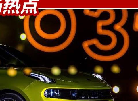 线上线下全面保障！领克三大暖心举措让车主更安心