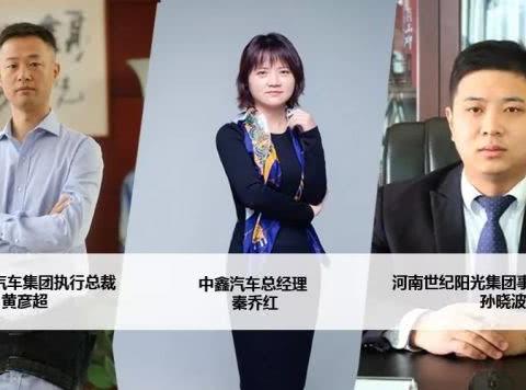 疫情对4S店冲击有多大？专访三位高管，听听他们咋说