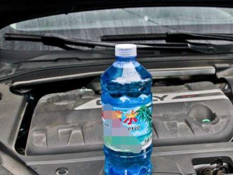 私家车玻璃水用完了，能自己添加吗？老司机这样说