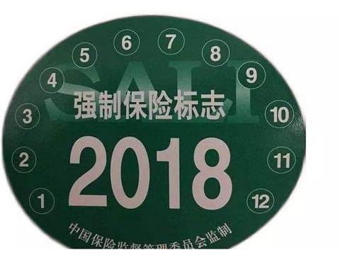 交警提醒：不要再给保险公司白白扔钱了，车险只买这两种就行了！