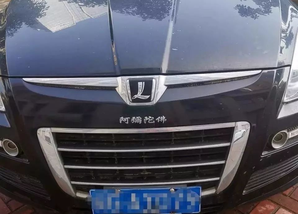 纳智捷车主想出新招应对油耗过高,网友:你这样做对得起佛祖吗?