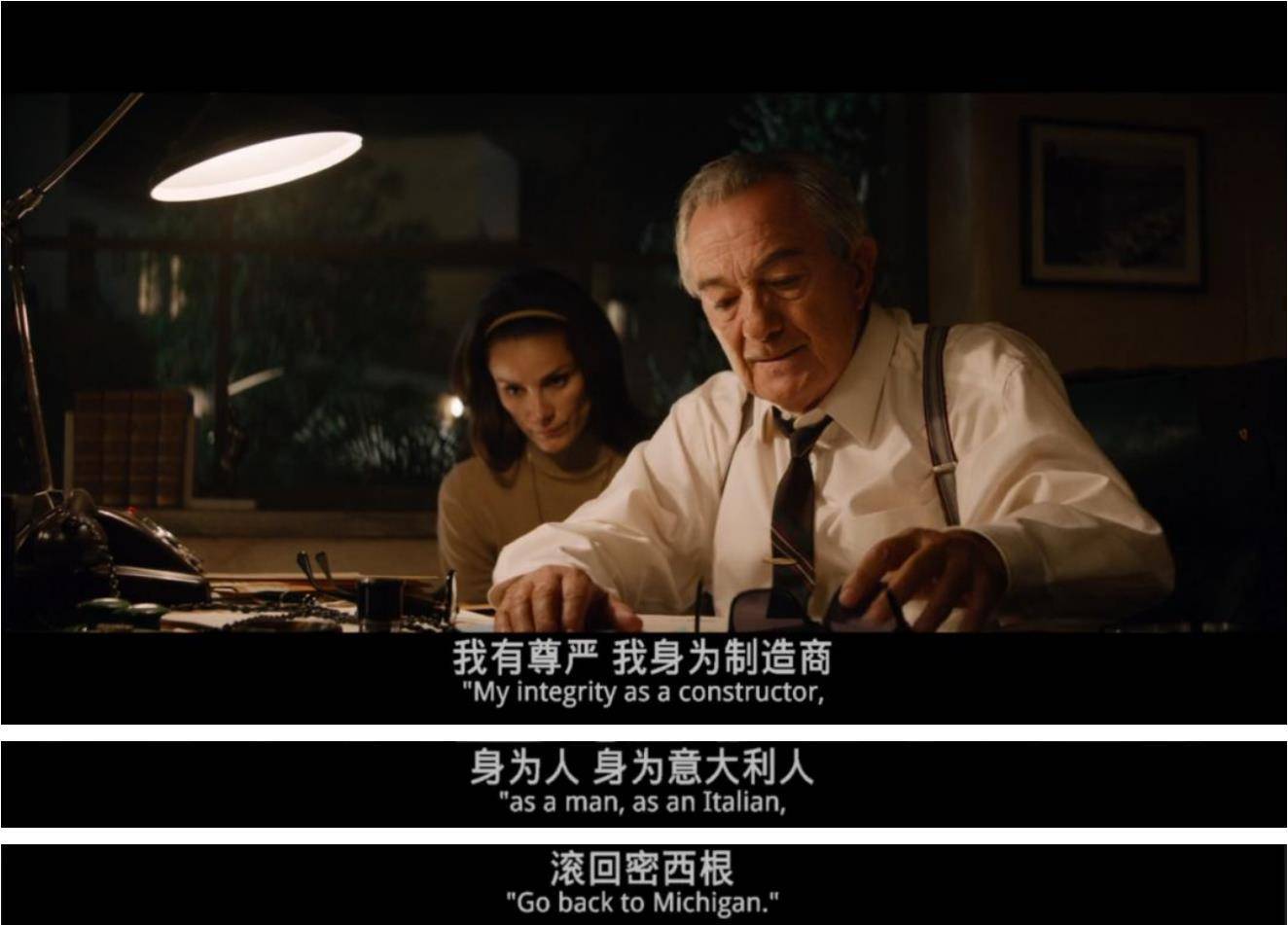 福特7000转干掉法拉利之后,奥斯卡中还有哪些车?