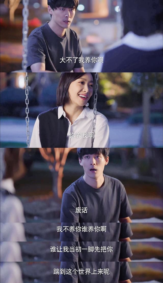 有一说一,我确实馋他们的身子