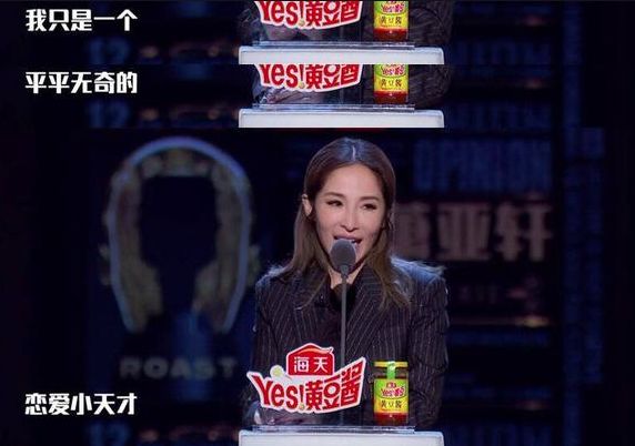 萧亚轩杨幂王鸥欧阳娜娜:恋爱小天才的终极修罗场