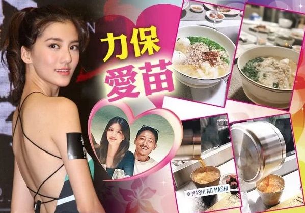 萧亚轩杨幂王鸥欧阳娜娜:恋爱小天才的终极修罗场