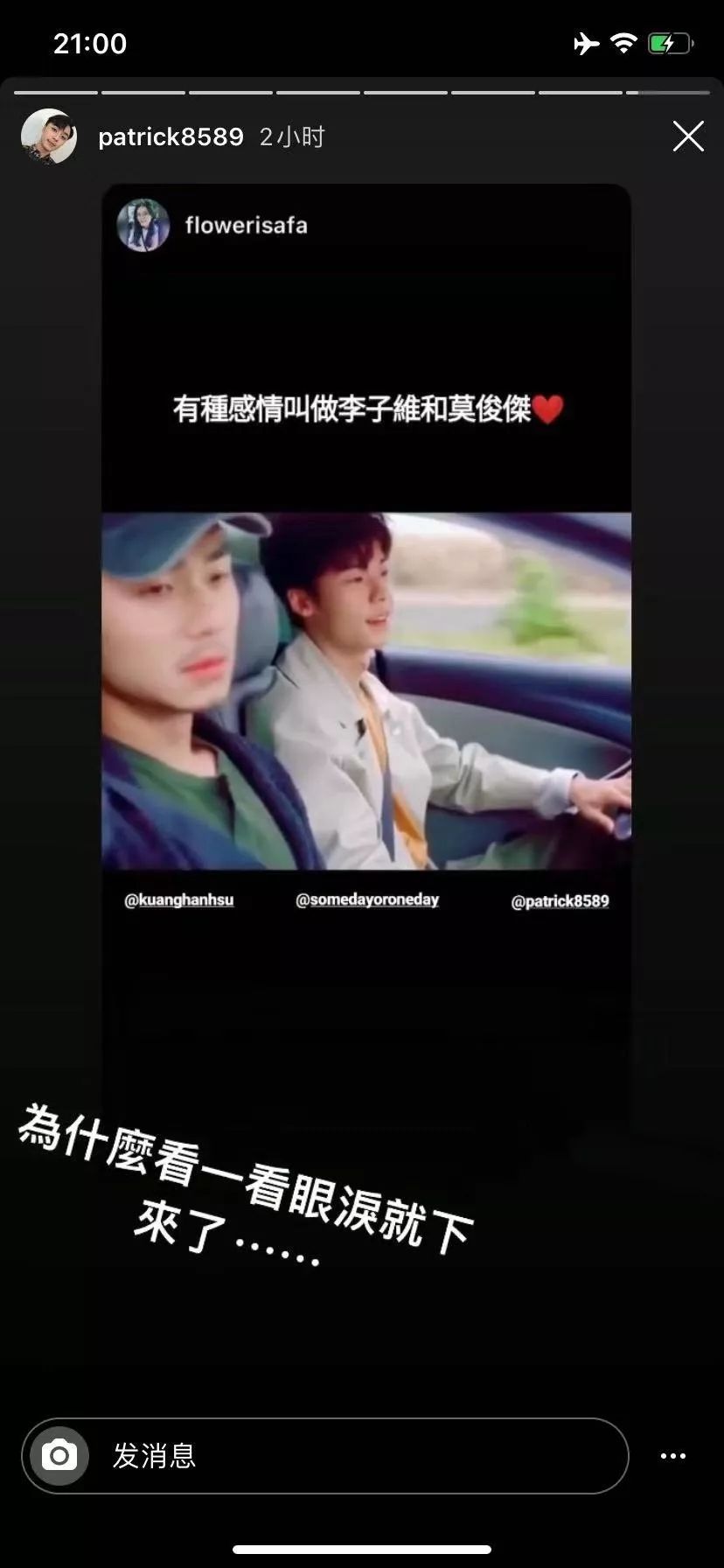 有一说一,我确实馋他们的身子