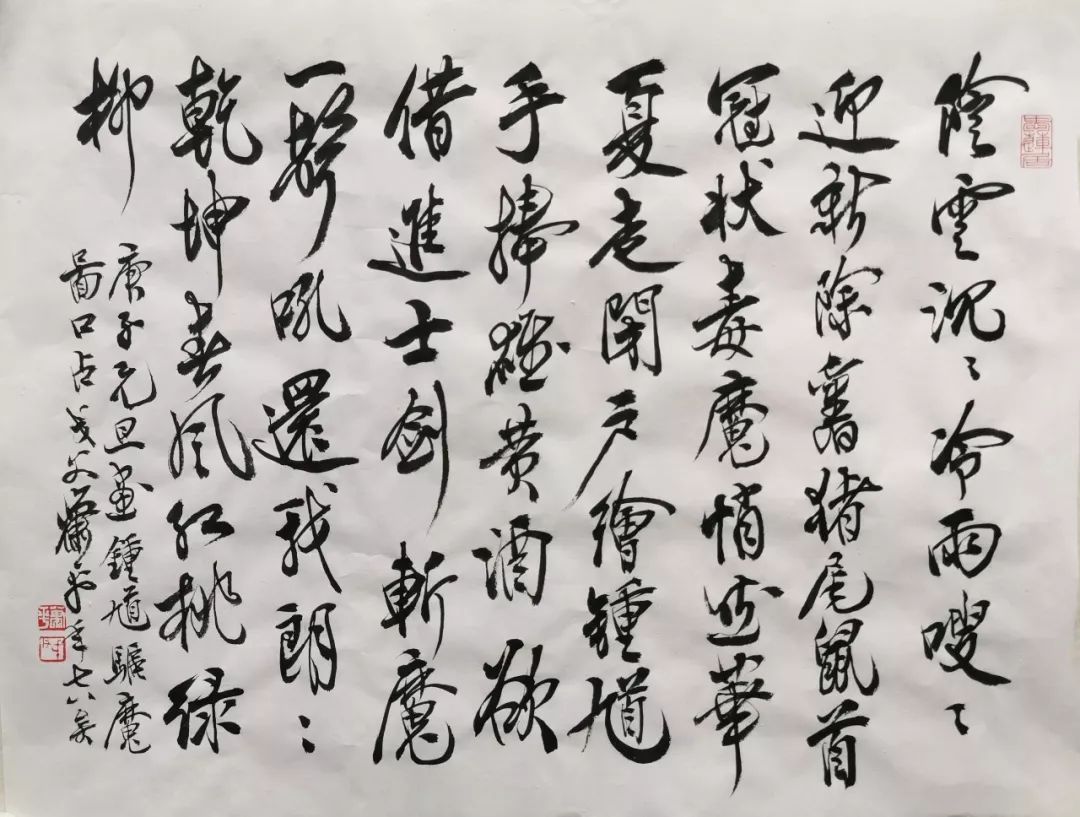 抗疫“宅”在家,一起云观展,来看江苏省国画院名家笔下的最美“逆行”身影!