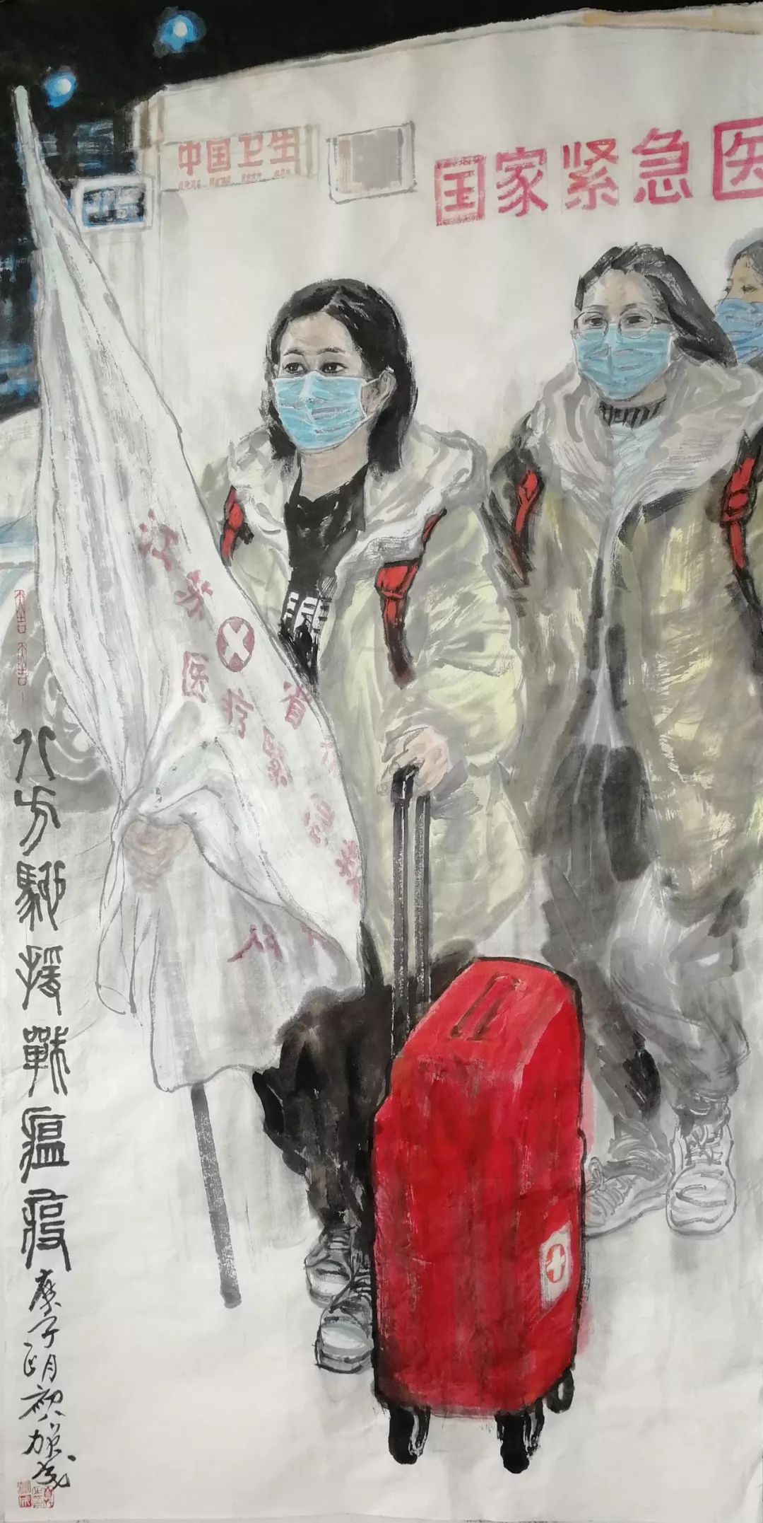 抗疫“宅”在家,一起云观展,来看江苏省国画院名家笔下的最美“逆行”身影!