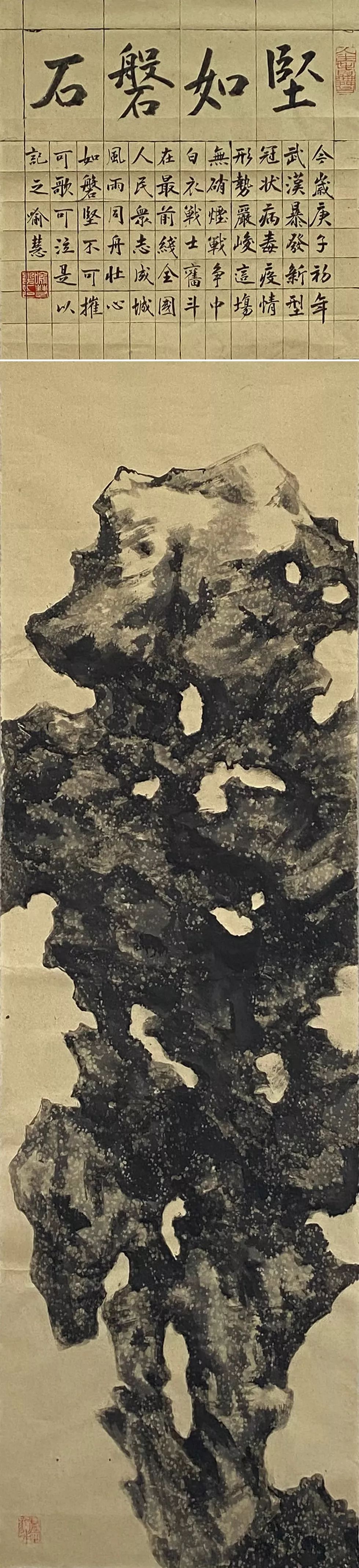 抗疫“宅”在家,一起云观展,来看江苏省国画院名家笔下的最美“逆行”身影!