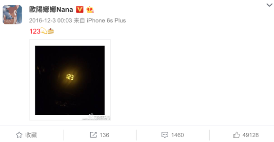 萧亚轩杨幂王鸥欧阳娜娜:恋爱小天才的终极修罗场