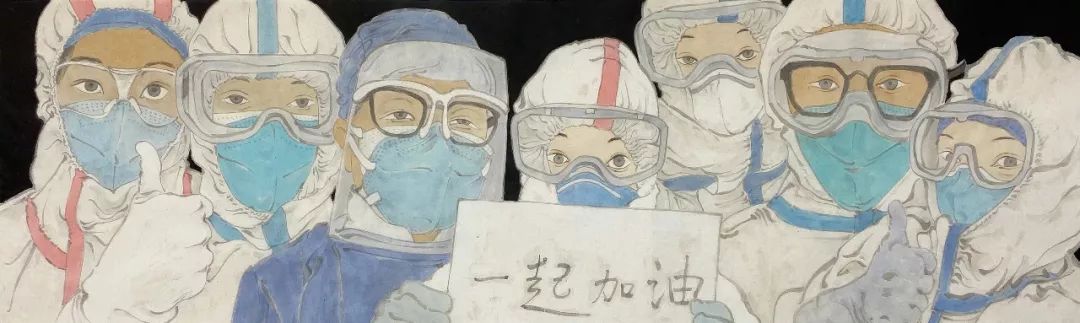 抗疫“宅”在家,一起云观展,来看江苏省国画院名家笔下的最美“逆行”身影!