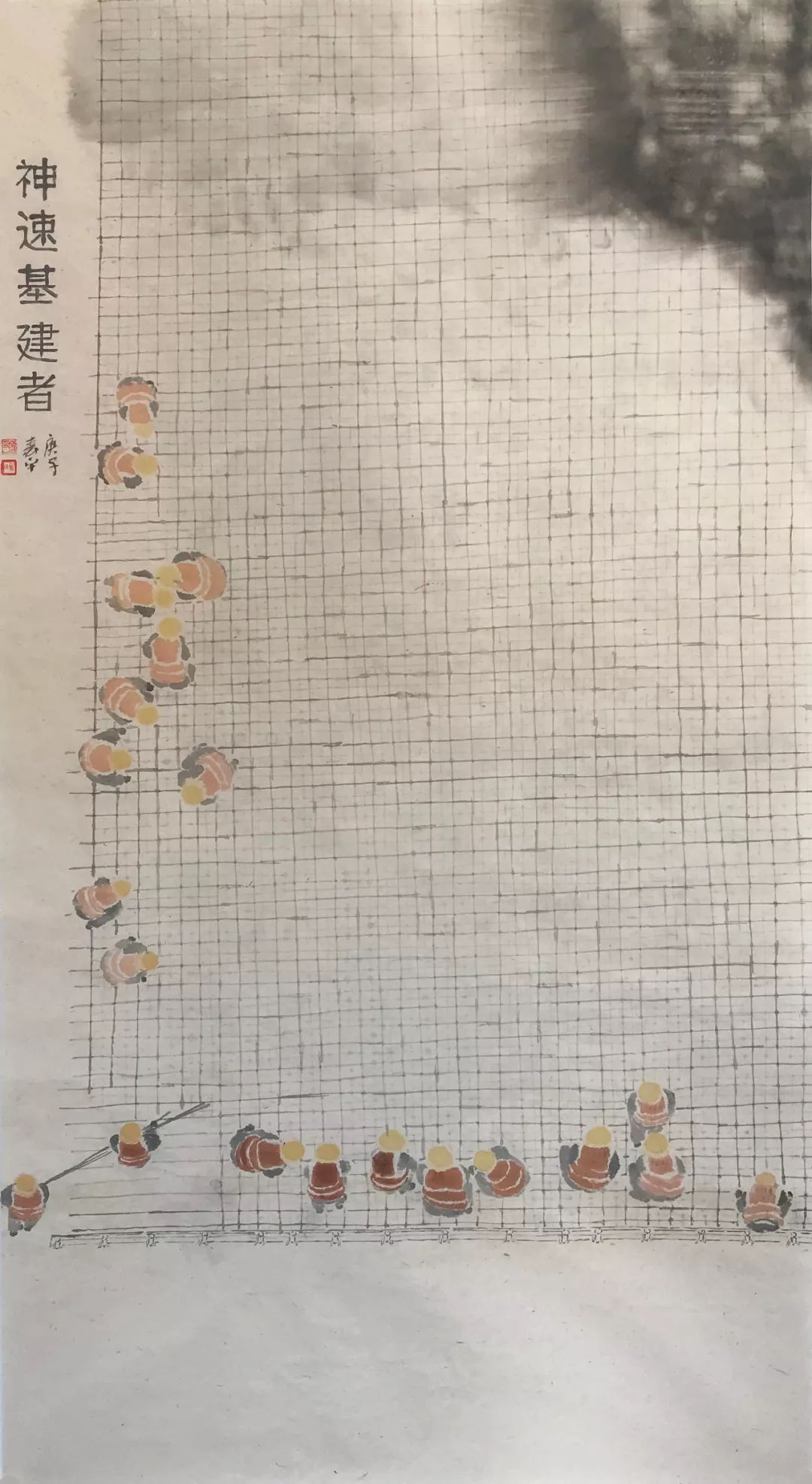 抗疫“宅”在家,一起云观展,来看江苏省国画院名家笔下的最美“逆行”身影!
