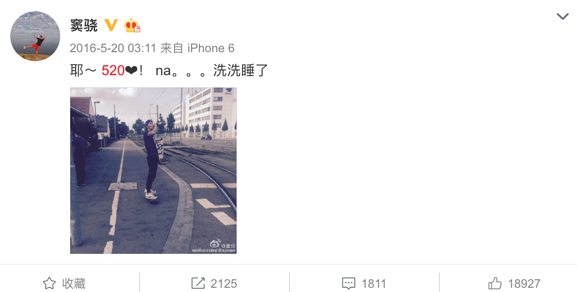 萧亚轩杨幂王鸥欧阳娜娜:恋爱小天才的终极修罗场
