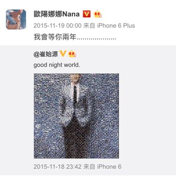 萧亚轩杨幂王鸥欧阳娜娜:恋爱小天才的终极修罗场