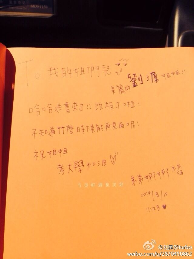 萧亚轩杨幂王鸥欧阳娜娜:恋爱小天才的终极修罗场