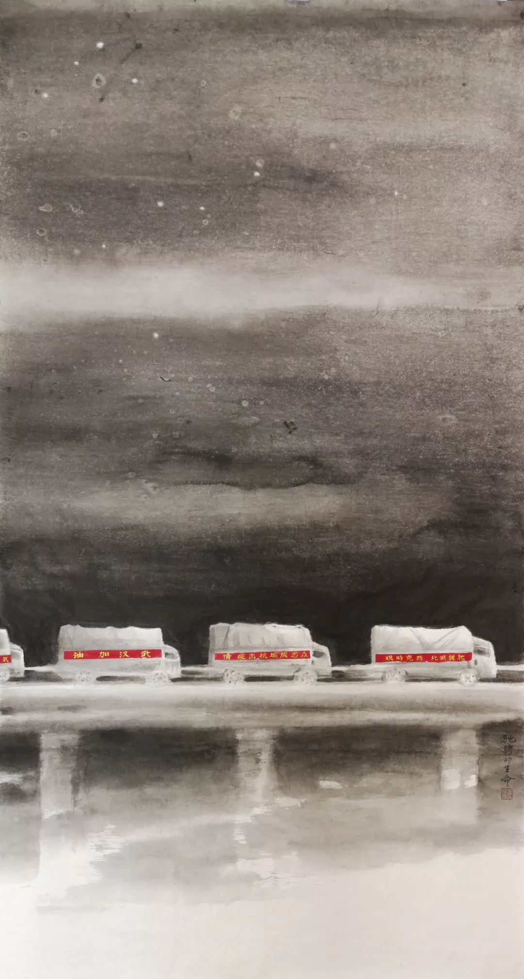 抗疫“宅”在家,一起云观展,来看江苏省国画院名家笔下的最美“逆行”身影!