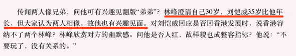 萧亚轩杨幂王鸥欧阳娜娜:恋爱小天才的终极修罗场