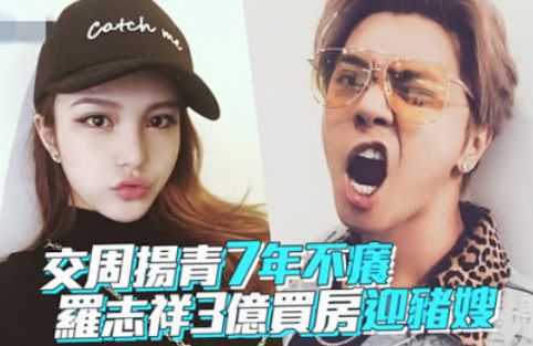 萧亚轩杨幂王鸥欧阳娜娜:恋爱小天才的终极修罗场
