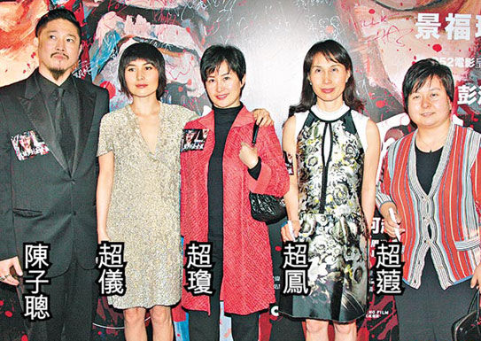 赌王女儿何超仪携老公陈子聪英国出席活动,夫妻俩另类造型引热议