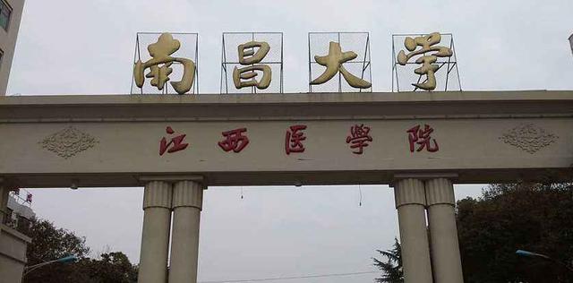 高福施一公饶毅本科毕业院校大比拼,有人毕业985,有人毕业于2本