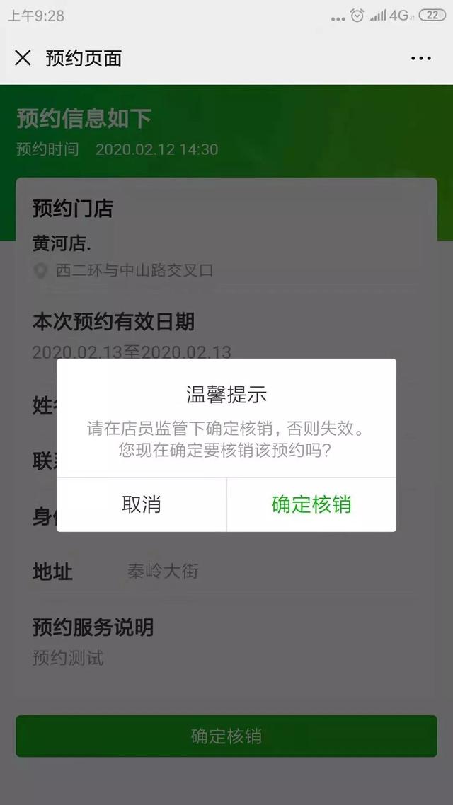 疫情期间 石家庄正规药店官方预约购买口罩攻略 每人限买5个!