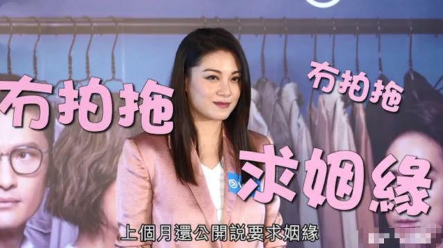 41岁女星被曝插足富二代恋情，与男方女儿相处融洽，欲做准后妈？