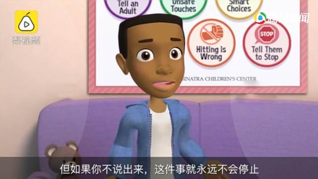 那些被性侵的男孩，告诉你3个残忍真相：保护男孩刻不容缓