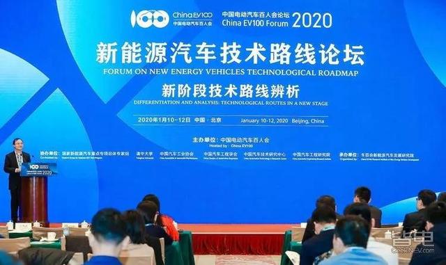 补贴不取消、坚持纯电动：2020年新能源车发展方向曝光