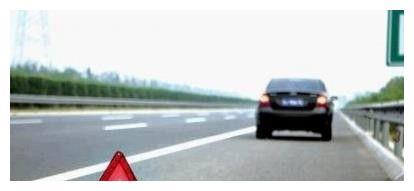 交警提醒：这3种交通救援是免费的，高速上也能用