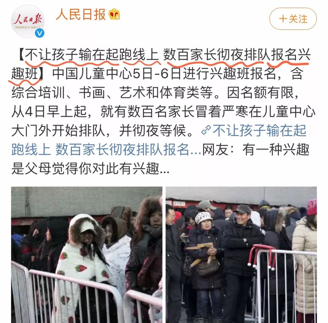 3岁开始,父母做好这件事,胜过给孩子报10个兴趣班