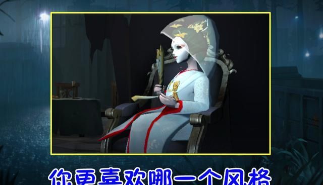 第五人格:红蝶迎来生日庆典!国服庆生图VS亚服,你喜欢哪一个