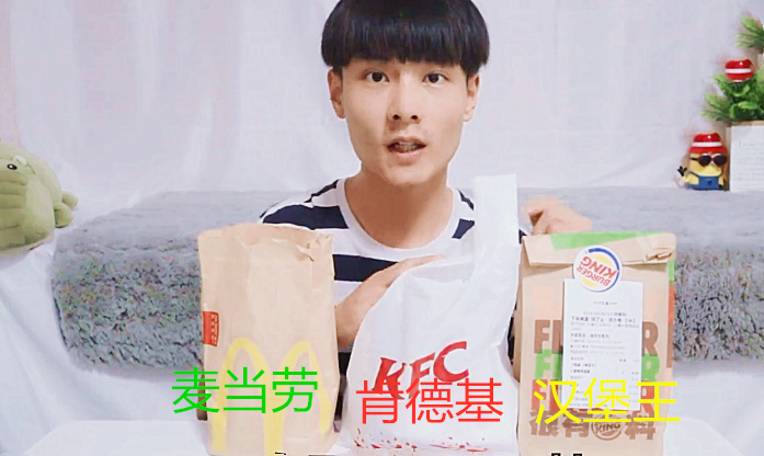 肯德基VS汉堡王VS麦当劳,3款汉堡谁胜一筹?答案想不出
