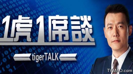 抗疫期間 精準施策 國科智庫誠聘經濟學家周德文為首席經濟學家