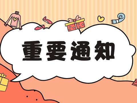 2020年赣州瑞金市计划招聘中小学教师485人