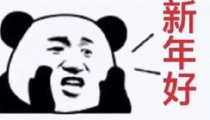 春节自驾返乡的一定要看！这份《行车指南》保你平安回家