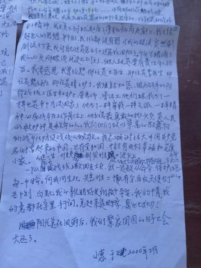 唐一菲78岁舅奶奶感染肺炎被治愈,亲自写信感谢医护人员超感人